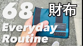 悲しい別れ！！【北欧好き美容師の日常ルーティン#68】34歳独身happyに生きる♪ナミカズの人生の日記/routine