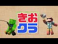 【マイクラ】ドズぼん×きおはらコラボ！1日相方交換したらぼんさん畑で暴走www【カズさんコラボ2020 きおはら島パート22】