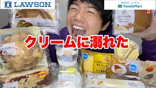 【コンビニスイーツ】朝から新商品爆食い！クリームに溺れて幸せ！【モッパンチートデイ】