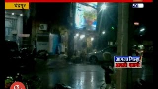 Chandrapur | Unseasonal Rain