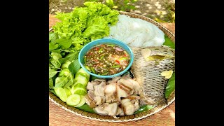 របៀបធ្វើត្រីចំហុយ ទឹកអំពិលទុំអង្ករលីង/How to make steamed fish, ripe tamarind juice, fried rice