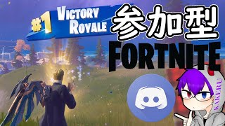 【フォートナイト】参加お気軽に♪建築練習したい今日この頃！【Fortnite参加型🔴4月9日】