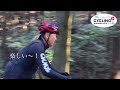 沼津市×スルガ銀行〈cycling＋山編〉3.みかん畑と林道と