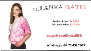 අලුත් අවුරුද්දට අලුත්ම බතික් Design/Nilanka Batik