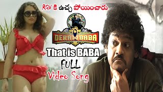 RGV Deraw Baba Full Video Song || Shalaka Shankar || Counter To RGV || Pawan Kalyan || NSE