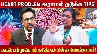 Diabetes Patient நிறையா பேரு இருக்காங்க... ஏன் எல்லாருக்கும் ஒரே மருந்து? Actor Rajesh | Mudra |