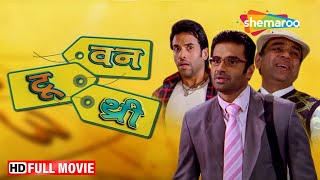 बॉलीवुड की सबसे बड़ी कॉमेडी मूवी - ONE TWO THREE - Sunil Shetty, Tushar Kapoor, Paresh Rawal - HD