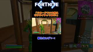 FORTNITE　「配信中リロードソロ耐久 前半」　 #フォートナイト #fortnite #フォトナ#配信切り抜き#耐久#リロード