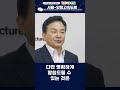 q. 김건희 여사 일가의 땅 소유 규모 및 구입 시기를 명확히 설명하면 안 되나요