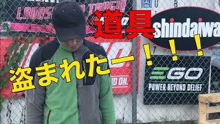 [ 海外生活 ] カナダで盗みにあう！？！？My equipment was stolen!!