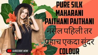 SNH | Shivshahi pure Silk Paithani | maharani paithani book now 📱 8897927320