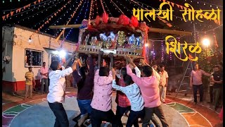 Shiral Palakhi Utsav 2022