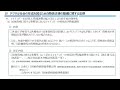 【日本法令dvd】v160　すぐにわかる デジタル改革関連法の内容と実務への影響