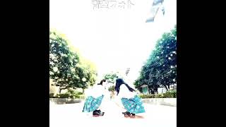 2人で撮りたい♡青春写真#shorts