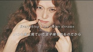 Your Love-JISOO【和訳】“あなたへの愛を表すとしたら…”