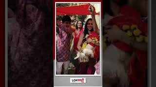 Navi Mumbai Dog Marriage : नवी मुंबईमध्ये 'श्वानांच्या लग्नाची गोष्ट'