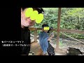 秋川渓谷／落合キャンプ場／川遊び／日帰りbbq／子連れ