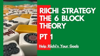 Riichi Strategy - 6 Block Theory Part 1