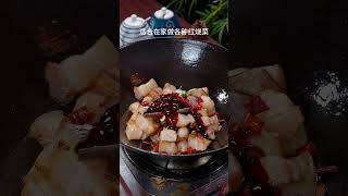 听我的，选会做饭的！在家做个拿手菜 家常菜 美食教程