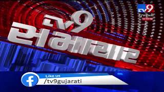 TV9 Headlines @ 3 PM: 11/11/2019| TV9GujaratiNews