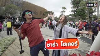 ตัวอย่าง ถ้าได้มา TADAIMA | EP.9 | 5 เม.ย. 62 | one31