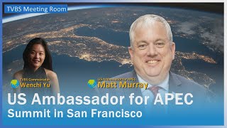 US Ambassador for APEC Discusses APEC Summit in San Francisco | INTVW. W/ Matt Murray 20231114