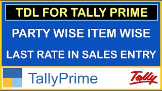 PARTY WISE ITEM WISE LAST RATE SHOW IN SALES ENTRY IN TALLY PRIME | TDL FOR TALLY PRIME