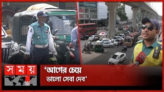 ঘুরে দাঁড়াচ্ছে ট্রাফিক পুলিশ | Traffic Police Returns to Work | Students | National News | Somoy TV