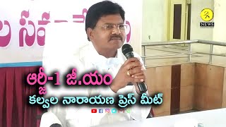 రక్షణతో కూడిన బొగ్గు ఉత్పత్తి చేస్తున్నాం  - జీ.ఎం. కల్వల నారాయణ