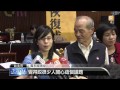 【2014.04.06】反服貿學運 黃石城孫女投書響應 udn tv