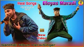 Eliyas Marandi || New Santhali Durumjak Songs Video || New Santhali Video 2022