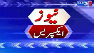 TOP 10 News || Gulistan News