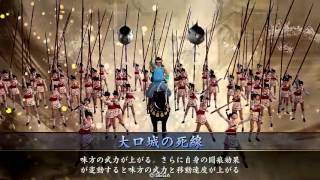 【しゅわしゅわ戦国大戦99】若獅子の母_VS_大口城の死線