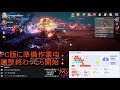 【グランサガ】pc版リリースにより、届いたipad proがベンチ入り＿カバーもナマリエ ラベンダー色 にしたのに…【gran saga】