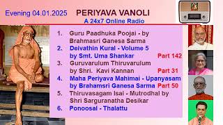 Periyava Vanoli Live Evening Broadcast 04 01 2025 Maha Periyava Mahimai 050