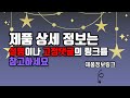 보거스바리깡 추천 후기와 판매량으로 증명된 가성비 최고 상품 10가지