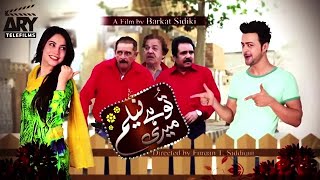 Tu Hai Meri Neelum - ARY TeleFilms | Neelum Munir | Qazi Wajid