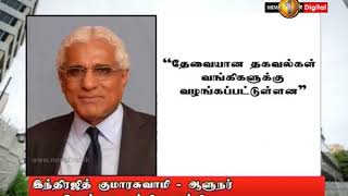 News1st ஸ்தம்பித்துள்ள சுற்றுலாத்துறையால் பாதிக்கப்பட்டுள்ள துறைசார் மக்கள்