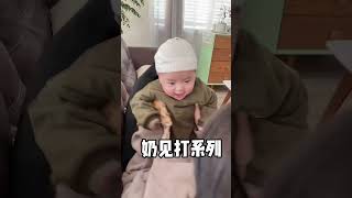 乐爷：当人类幼崽拥有90后父母！