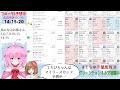 【競馬予想】当てるぞ！！ゆきももフローラステークスvsてちびマイラーズカップ！！【ゆきもも・star spectre】