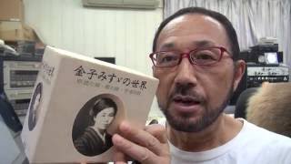 ２０１６年８月２１日西村直記 ウイナースタジオからBGM「金子みすゞの世界　歌の旅～私と小鳥と鈴と」歌：渡辺かおり＆タンポポ合唱団