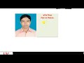 mistakes in job application and return envelope use of stamp আবেদনপত্র ও ফেরৎ খামে ভুলত্রুটি