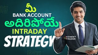 మీరు వెతుకుతున్న మంచి #profits ని ఇచ్చే   #banknifty #straddleoptionstrategy  Honest Trader తెలుగు