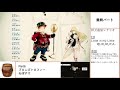 ＃18　終【ゆっくり実況】ソフィーのアトリエ〜誰でもできるトロフィー100％解説〜　part18