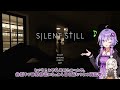 身体が動かせない恐怖、金縛り体験ホラーゲーム『silent still』【voiceroid実況 結月ゆかり・紲星あかり】