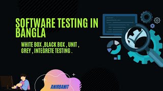 Software Testing in Bangla . White Box , Black Box , Unit , Integrated , Grey Testing in Bangla.