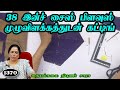 38 inch cross cut lining blouse cutting tips for beginners in tamil diy