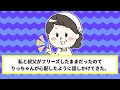 屋上で浮気相手と合体する夫「ここなら誰も来ないから…」→本当に誰も助けに来なかった結果…ww【2ch修羅場スレ・ゆっくり解説】