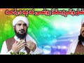 Pashto New 2021 Naat || Umar hayat durani || Allah ka fazal okro sta raoze la ba darzama