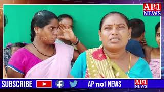 గూడు లేక చెరువు చెంత దీనావస్థలో ||APno1News||